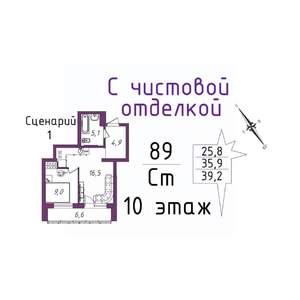 1-к квартира, вторичка, 43м2, 10/20 этаж