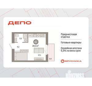 Студия квартира, вторичка, 28м2, 8/9 этаж