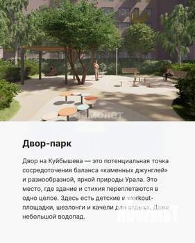 1-к квартира, вторичка, 59м2, 15/25 этаж