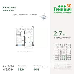 1-к квартира, вторичка, 44м2, 12/24 этаж