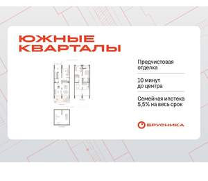 Фото квартиры на продажу (1)