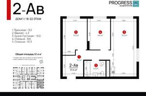 2-к квартира, вторичка, 51м2, 21/22 этаж