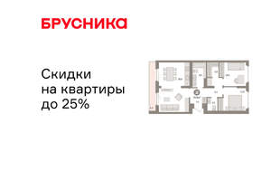 2-к квартира, вторичка, 75м2, 8/16 этаж