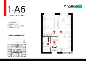1-к квартира, вторичка, 32м2, 21/22 этаж