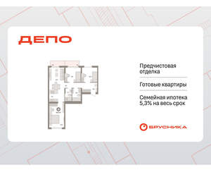 3-к квартира, вторичка, 84м2, 9/16 этаж