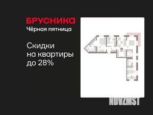 3-к квартира, вторичка, 116м2, 6/7 этаж