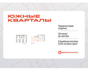 3-к квартира, вторичка, 135м2, 7/24 этаж
