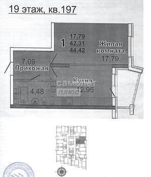 1-к квартира, вторичка, 43м2, 19/33 этаж