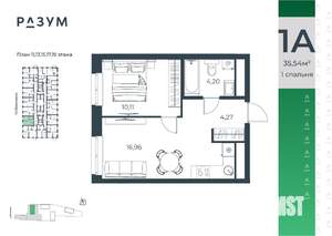 1-к квартира, вторичка, 36м2, 15/31 этаж