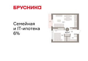 1-к квартира, вторичка, 40м2, 4/25 этаж