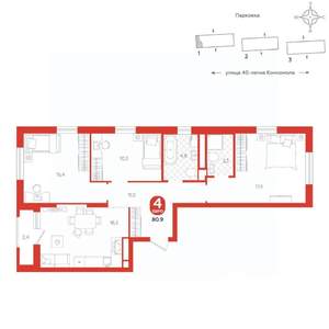 3-к квартира, вторичка, 81м2, 8/16 этаж