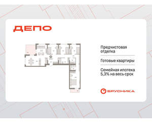 3-к квартира, вторичка, 122м2, 8/9 этаж
