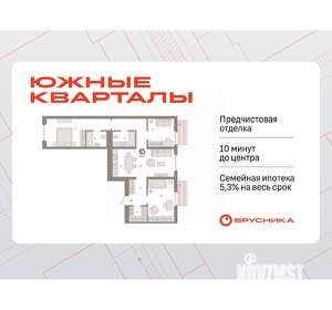 3-к квартира, вторичка, 95м2, 4/7 этаж