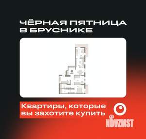 3-к квартира, вторичка, 109м2, 6/17 этаж