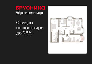 3-к квартира, вторичка, 121м2, 16/24 этаж