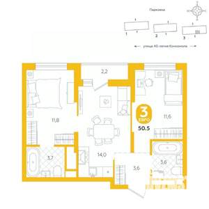 2-к квартира, вторичка, 51м2, 6/16 этаж
