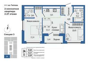 3-к квартира, вторичка, 55м2, 21/27 этаж