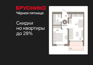 1-к квартира, вторичка, 44м2, 19/24 этаж