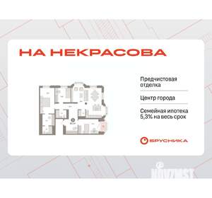 3-к квартира, вторичка, 121м2, 15/24 этаж
