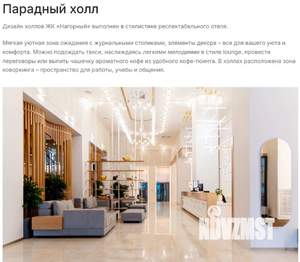 2-к квартира, вторичка, 82м2, 5/16 этаж