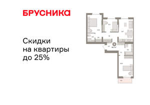 3-к квартира, вторичка, 81м2, 6/9 этаж