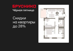 2-к квартира, вторичка, 64м2, 15/24 этаж