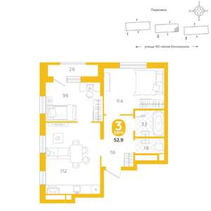 2-к квартира, вторичка, 53м2, 8/20 этаж