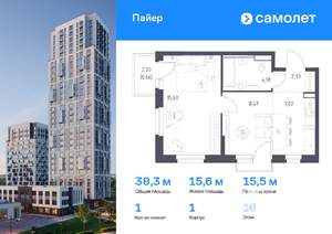 1-к квартира, вторичка, 38м2, 16/30 этаж