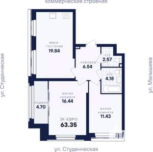 2-к квартира, вторичка, 63м2, 14/31 этаж