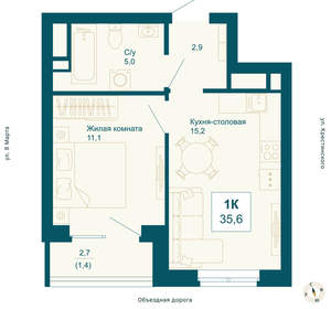 1-к квартира, вторичка, 36м2, 1/21 этаж