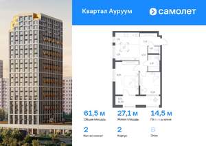 2-к квартира, вторичка, 61м2, 6/24 этаж