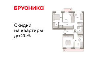 3-к квартира, вторичка, 95м2, 8/9 этаж