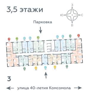 1-к квартира, вторичка, 40м2, 3/16 этаж