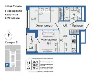 2-к квартира, вторичка, 37м2, 3/27 этаж