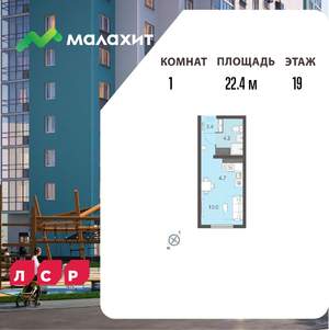 Студия квартира, вторичка, 22м2, 19/25 этаж