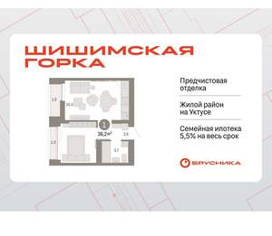 1-к квартира, вторичка, 36м2, 7/16 этаж
