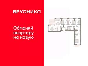 3-к квартира, вторичка, 122м2, 8/9 этаж
