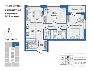 3-к квартира, вторичка, 63м2, 25/27 этаж