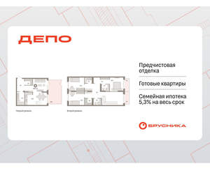 3-к квартира, вторичка, 149м2, 1/9 этаж