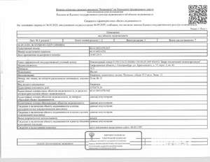 Студия квартира, вторичка, 34м2, 1/12 этаж
