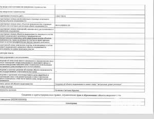 Студия квартира, вторичка, 25м2, 1/2 этаж