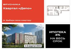 2-к квартира, сданный дом, 75м2, 9/9 этаж