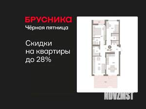 3-к квартира, вторичка, 101м2, 2/7 этаж