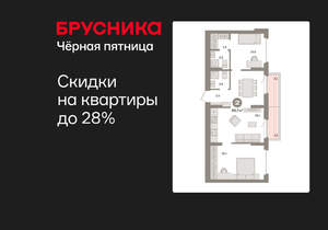 2-к квартира, вторичка, 70м2, 9/9 этаж