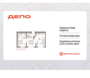 1-к квартира, вторичка, 51м2, 9/9 этаж