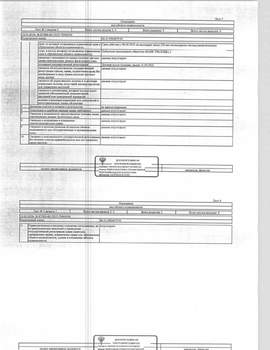 Студия квартира, вторичка, 43м2, 1/9 этаж