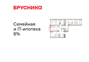 3-к квартира, вторичка, 109м2, 3/25 этаж