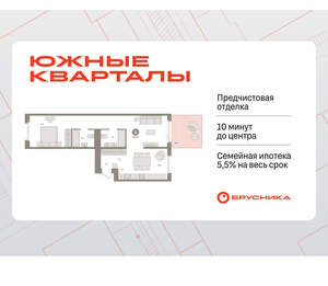 1-к квартира, вторичка, 75м2, 2/16 этаж