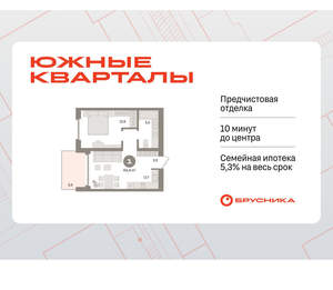 1-к квартира, вторичка, 44м2, 18/24 этаж
