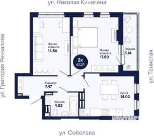 2-к квартира, вторичка, 61м2, 19/26 этаж